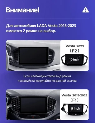 Штатная магнитола Teyes CC3L 4/32 Lada Vesta (2023-2026) F2 Тип-A
