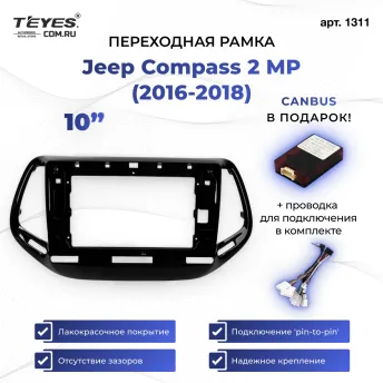 Переходная рамка Jeep Compass 2 MP (2016-2018) (10")