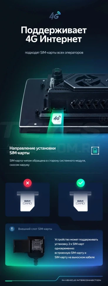 Штатная магнитола Teyes CC3 2K 4/64 Audi S3 2 (2006-2012) (13")