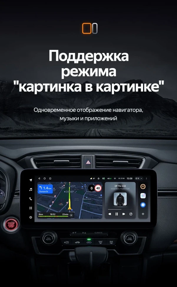 Штатная магнитола Teyes LUX ONE 6/128 Honda CR-V 5 RT RW (2017-2022)