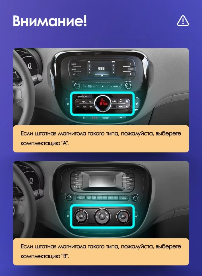 Штатная магнитола Teyes CC3L 4/64 Kia Soul 2 PS (2013-2019) Тип-B
