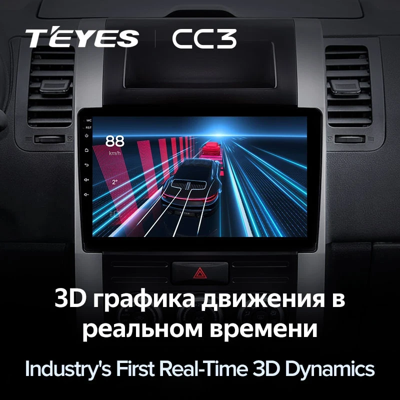 Штатная магнитола Teyes CC3 4/64 Nissan X-Trail T31 (2007-2015)
