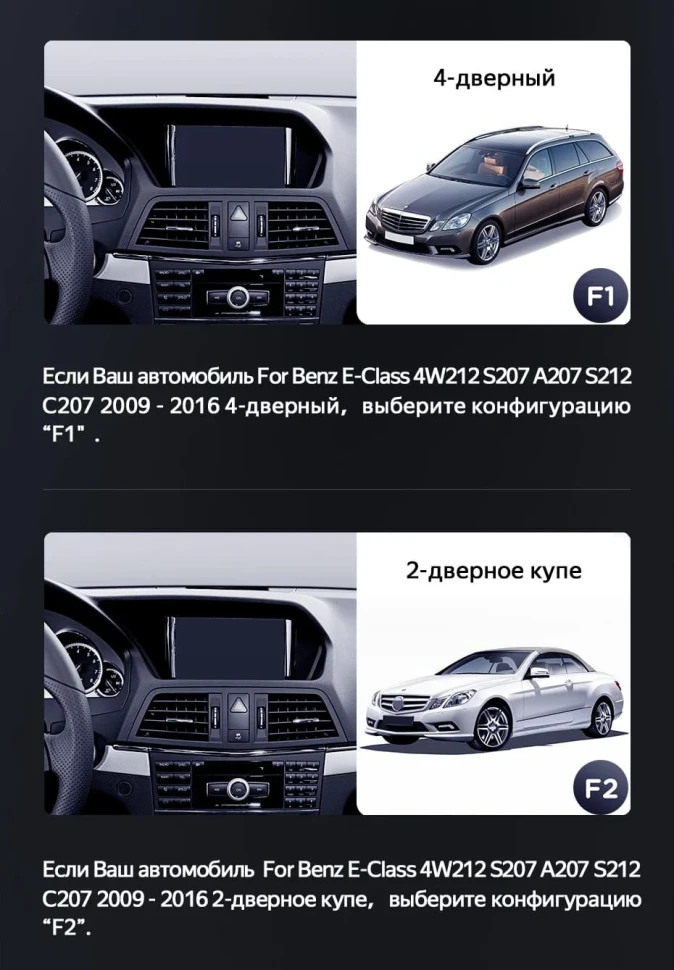 Штатная магнитола Teyes LUX ONE 6/128 Mercedes-Benz E-Class 4 W212 S207 A207 S212 C207 (NTG 5.0) (2014-2023) F2