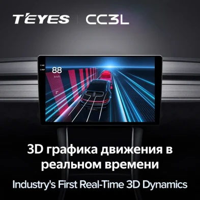 Штатная магнитола Teyes CC3L 4/64 Nissan X-Trail 3 T32 (2013-2022) F3 Тип-AB