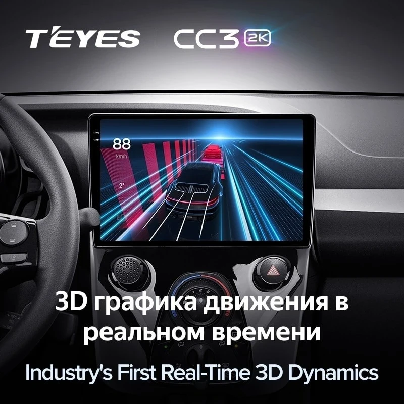 Штатная магнитола Teyes CC3 2K 4/64 Toyota Aygo B40 (2014-2021) F1