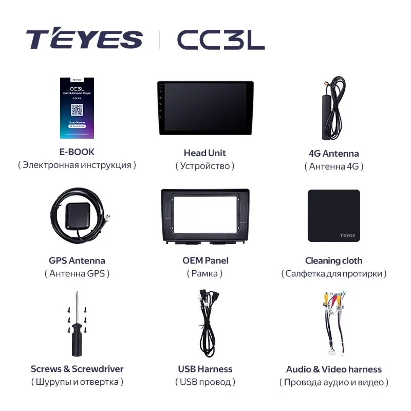 Штатная магнитола Teyes CC3L 4/64 LADA Iskra SW Cross (2025-2026) Тип-A