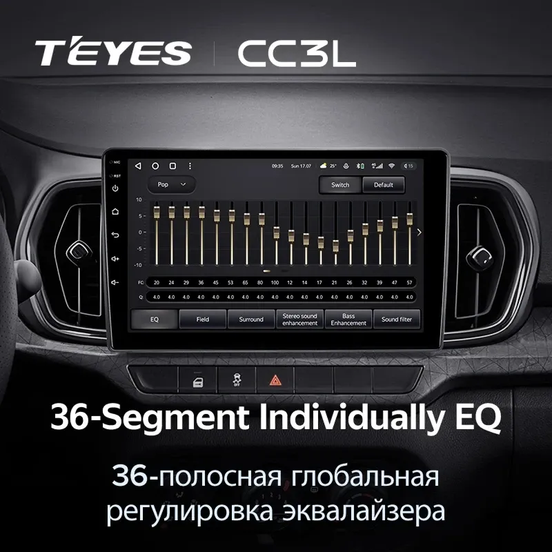 Штатная магнитола Teyes CC3L 4/64 LADA Iskra SW Cross (2025-2026) Тип-A
