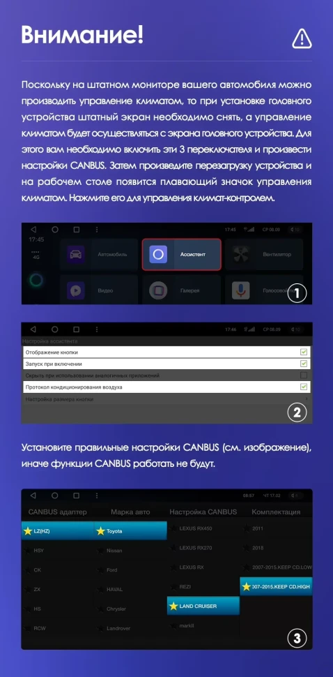 Штатная магнитола Teyes CC3L WiFi 2/32 Toyota Land Cruiser 11 200 (2007-2015) F2 Тип-B