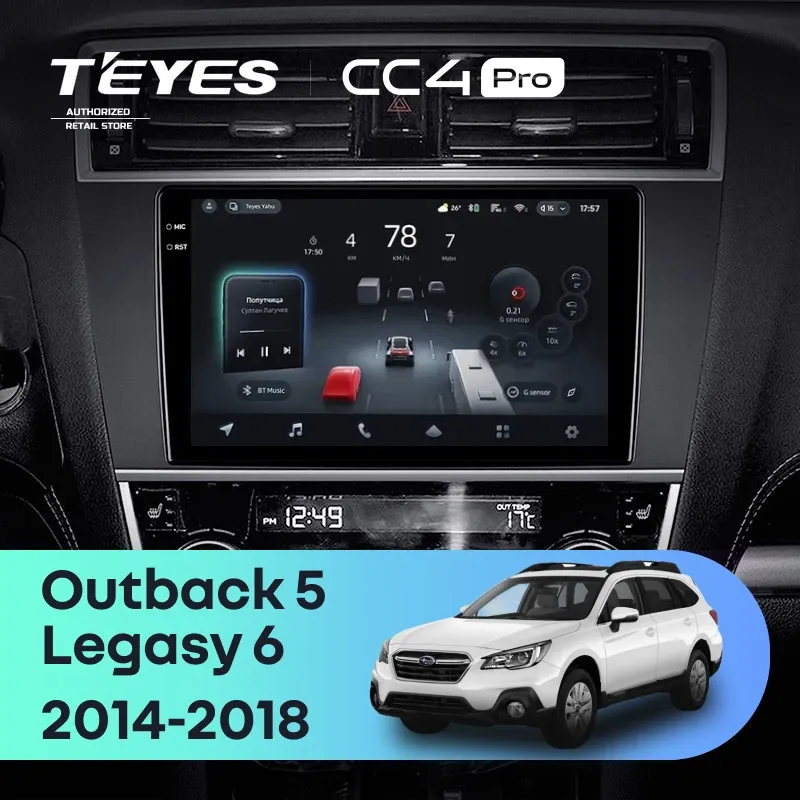Штатная магнитола Teyes CC4 Pro 8/128 Subaru Outback 5 (2014-2018)