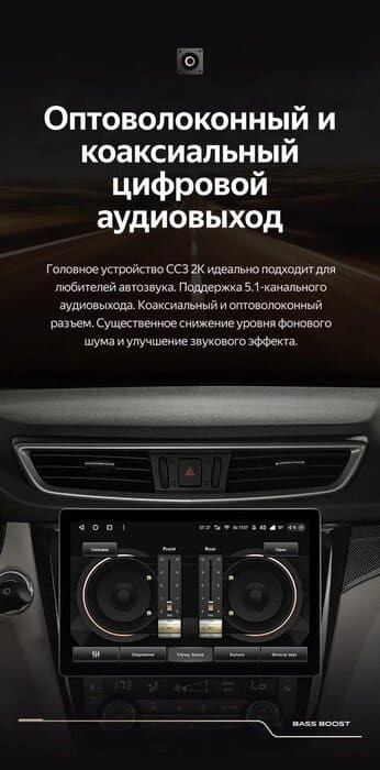 Штатная магнитола Teyes CC3 2K 6/128 Nissan X-Trail 3 T32 (2013-2021) F2 Тип-C (13")