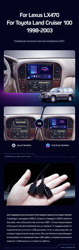 Штатная магнитола Teyes CC3 2K 360 6/128 Toyota Land Cruiser 100 (1998-2003) F1