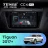 Штатная магнитола Teyes CC4 Pro 12/256 Volkswagen Tiguan 2017+