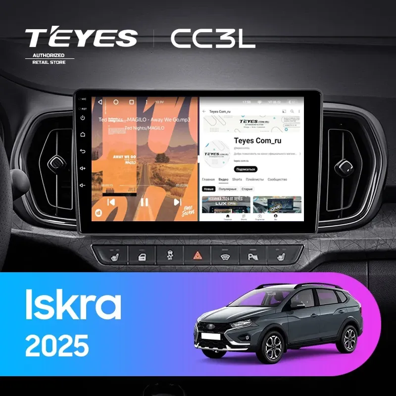 Штатная магнитола Teyes CC3L 4/64 LADA Iskra SW Cross (2025-2026) Тип-B