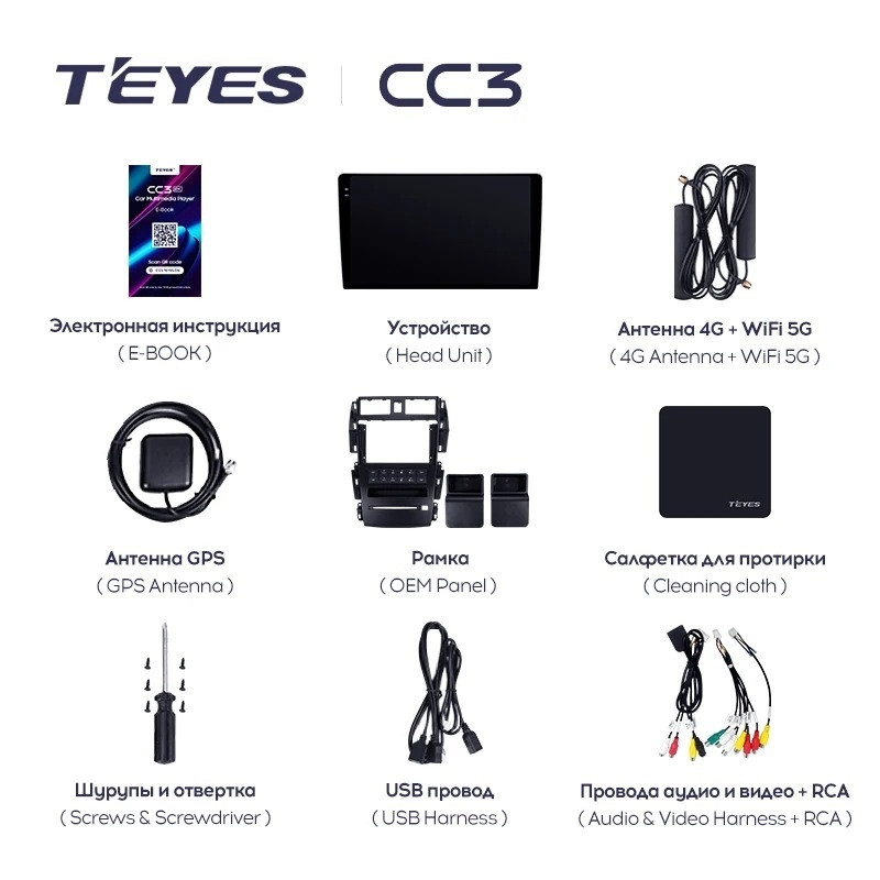 Штатная магнитола Teyes CC3L 4/32 Nissan Teana J31 (2003-2008) F2