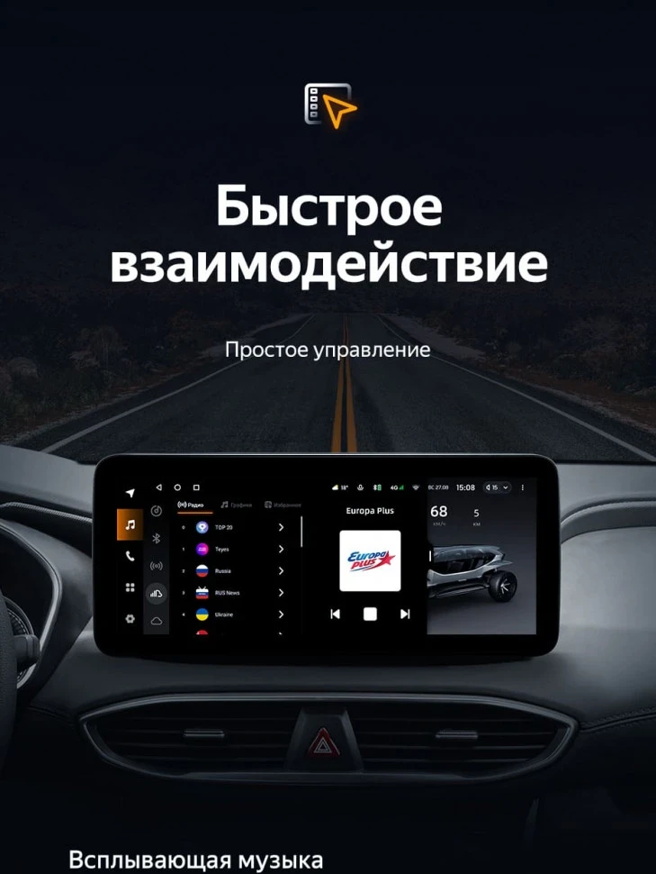Штатная магнитола Teyes LUX ONE 6/128 Hyundai Santa Fe 4 (2018-2021)