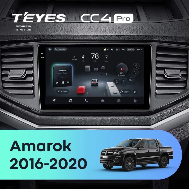 Штатная магнитола Teyes CC4 Pro 12/256 Volkswagen Amarok 1 (2016-2020)