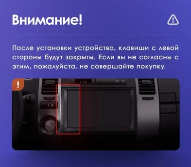Штатная магнитола Teyes CC3L 4/32 Toyota Prius XW20 II (2003-2011) F2