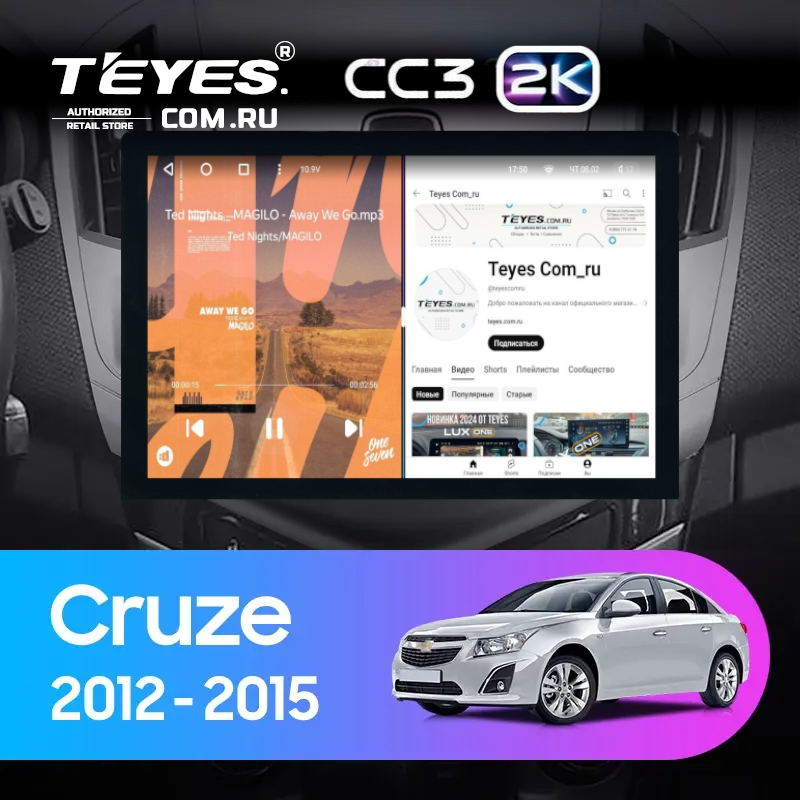 Штатная магнитола Teyes CC3 2K 4/64 Chevrolet Cruze J300 J308 (2012-2015) F1 (13")