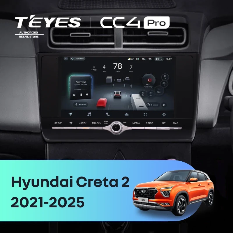 Штатная магнитола Teyes CC4 Pro 12/256 Hyundai Creta 2 (2021-2022) с кнопками