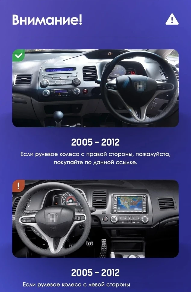 Штатная магнитола Teyes CC3 2K 4/32 Honda Civic 8 FK FN FD (2005-2012) Правый руль