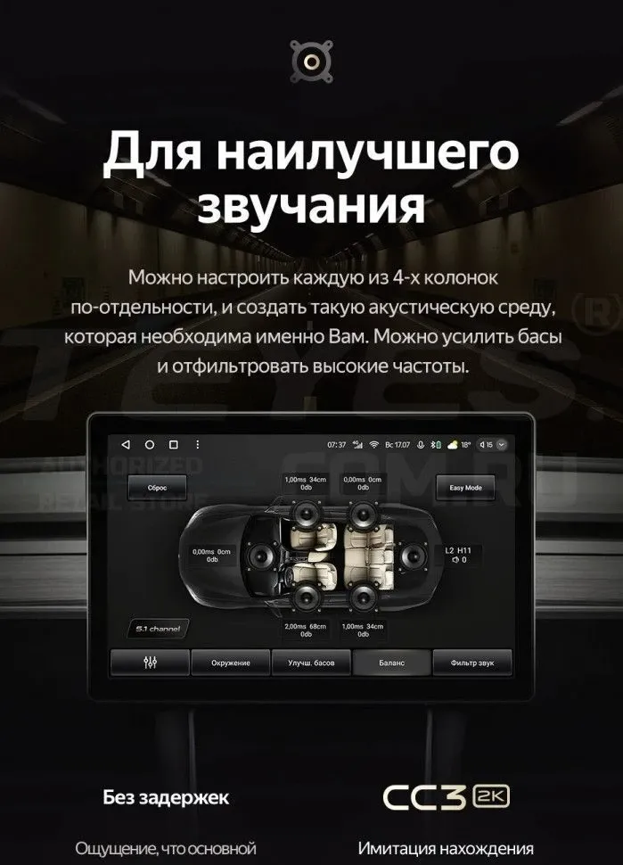 Штатная магнитола Teyes CC3 2K 4/32 Suzuki Jimny JB64 (2018-2020) (11")