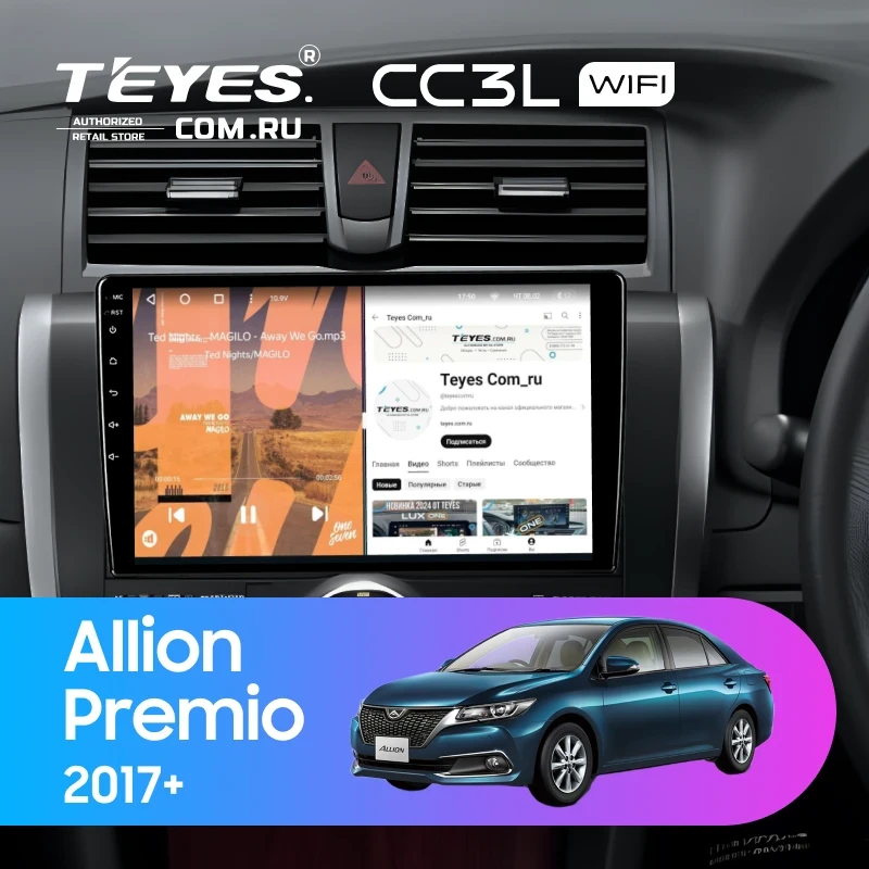 Штатная магнитола Teyes CC3L WiFi 2/32 Toyota Premio (T260) (2017-2021)