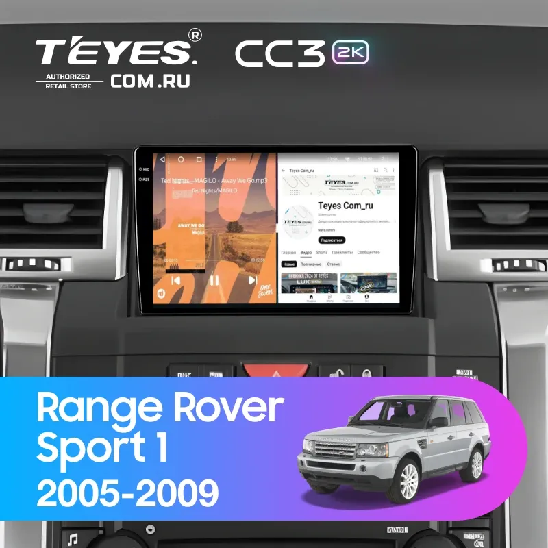 Штатная магнитола Teyes CC3 2K 4/32 Land Rover Range Rover Sport 1 (2005-2009)