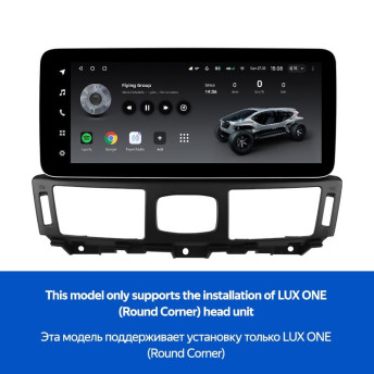 Переходная рамка Infiniti Q70 1 M25 M37 M56 4 / Nissan Cima 5 Fuga 2 Y51 / Mitsubishi Proudia Dignity 2 (2009-2024) Тип-A (12,3")