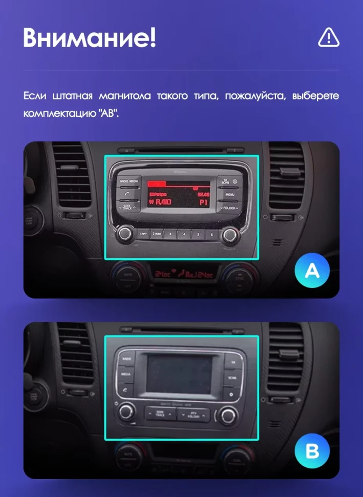 Штатная магнитола Teyes CC3 4/32 Kia Cerato 3 YD (2013-2017) F1 Тип-C