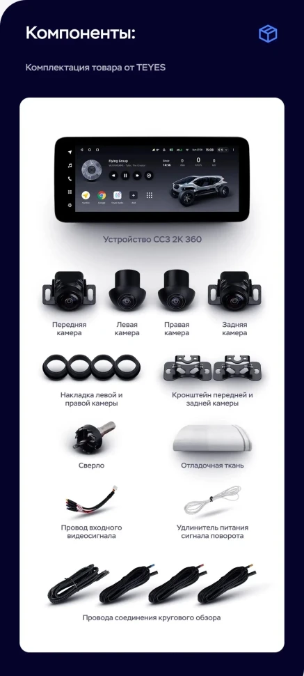 Штатная магнитола Teyes LUX ONE 360 6/128 Volkswagen Lavida 3 (2019-2023) F1