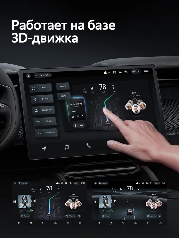 Штатная магнитола Teyes CC4 6/64 LADA Iskra SW Cross (2025-2026) Тип-B