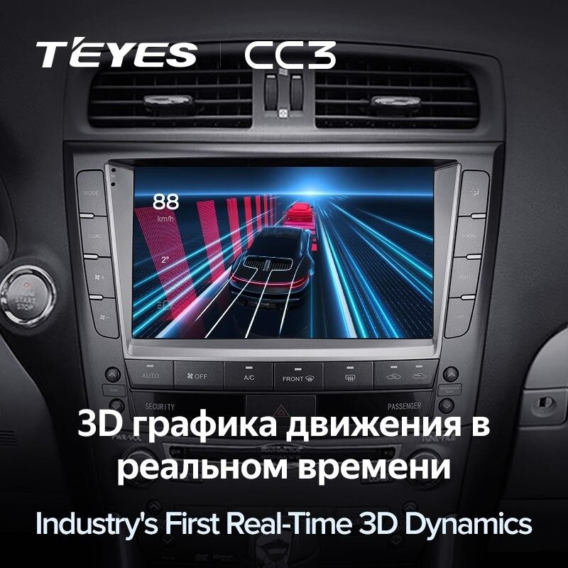 Штатная магнитола Teyes CC3 4/32 Lexus IS250 XE20 (2005-2013) (Hm) Тип-A