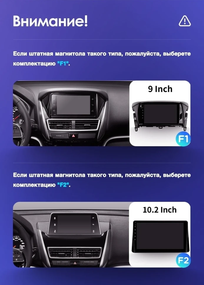Штатная магнитола Teyes CC3 4/32 Mitsubishi Eclipse Cross 1 (2017-2021) F1