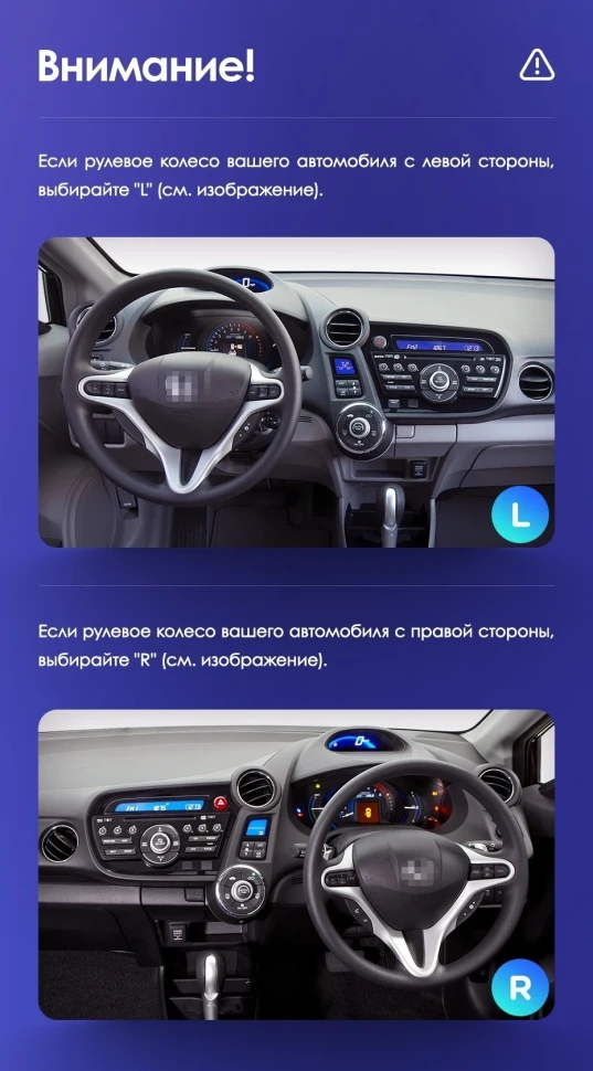 Штатная магнитола Teyes CC3 2K 360 6/128 Honda Insight 2 (2009-2014) Правый руль