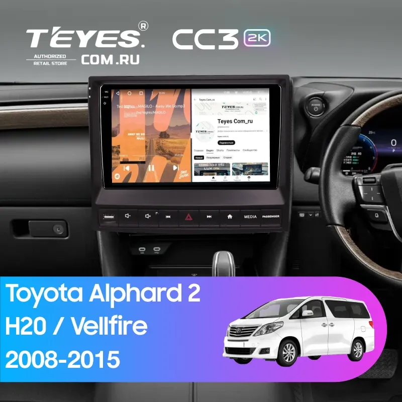 Штатная магнитола Teyes CC3 2K 4/64 Toyota Vellfire (2008-2015) F3