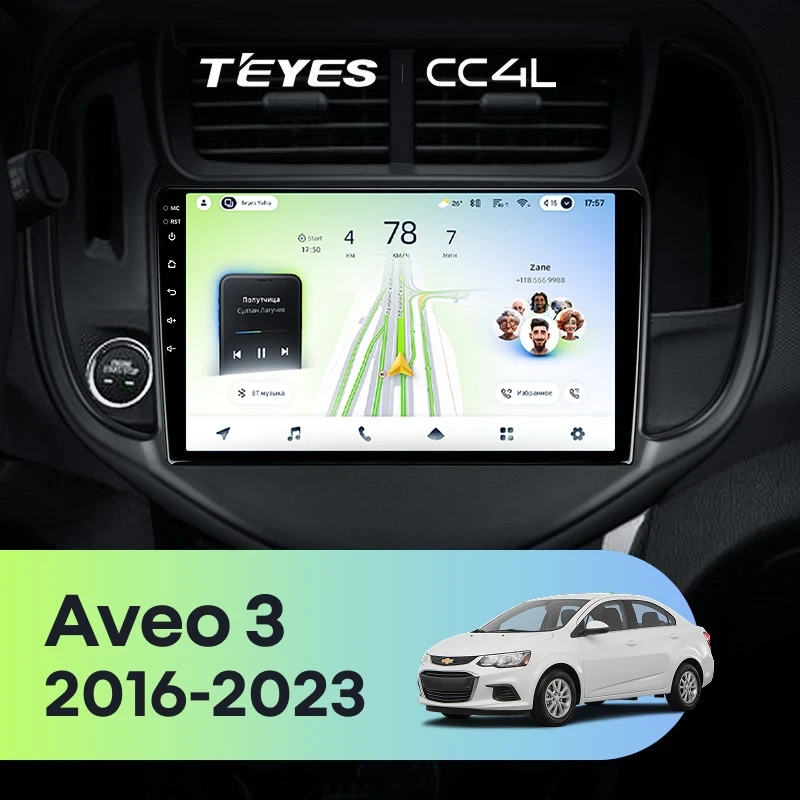 Штатная магнитола Teyes CC4L 6/64 Chevrolet Aveo 3 (2016-2023)