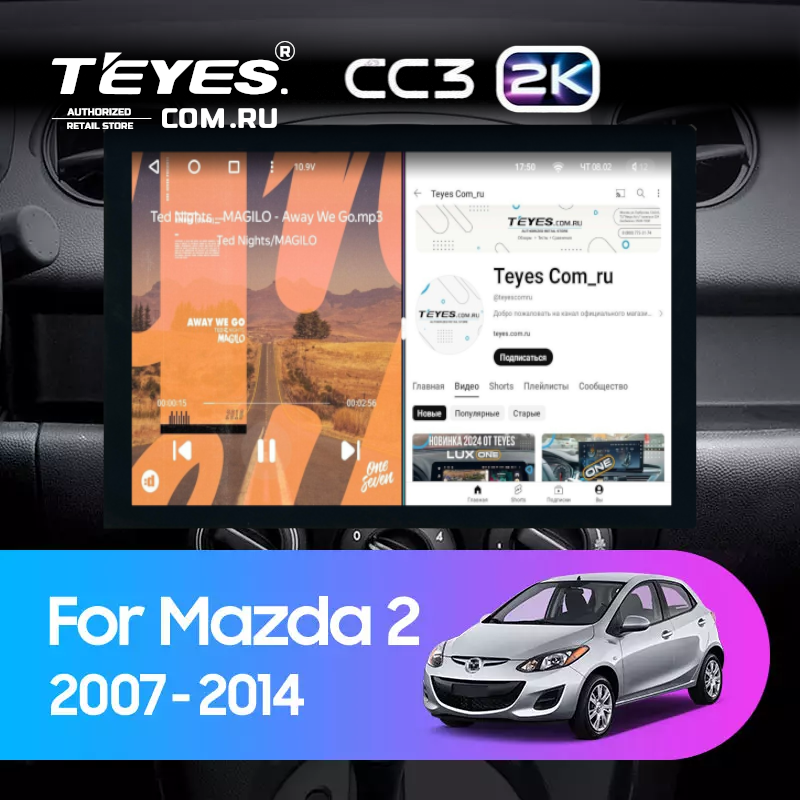 Штатная магнитола Teyes CC3 2K 6/128 Mazda 2 DE (2007-2014) (13")