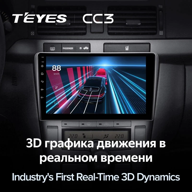 Штатная магнитола Teyes CC3 4/32 Toyota Avensis T250 (2003-2009)