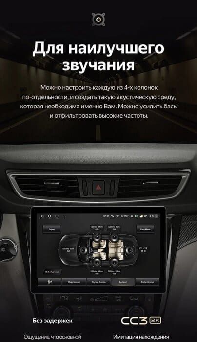 Штатная магнитола Teyes CC3 2K 4/32 Nissan X-Trail 3 T32 (2013-2022) F2 Тип-C (11")