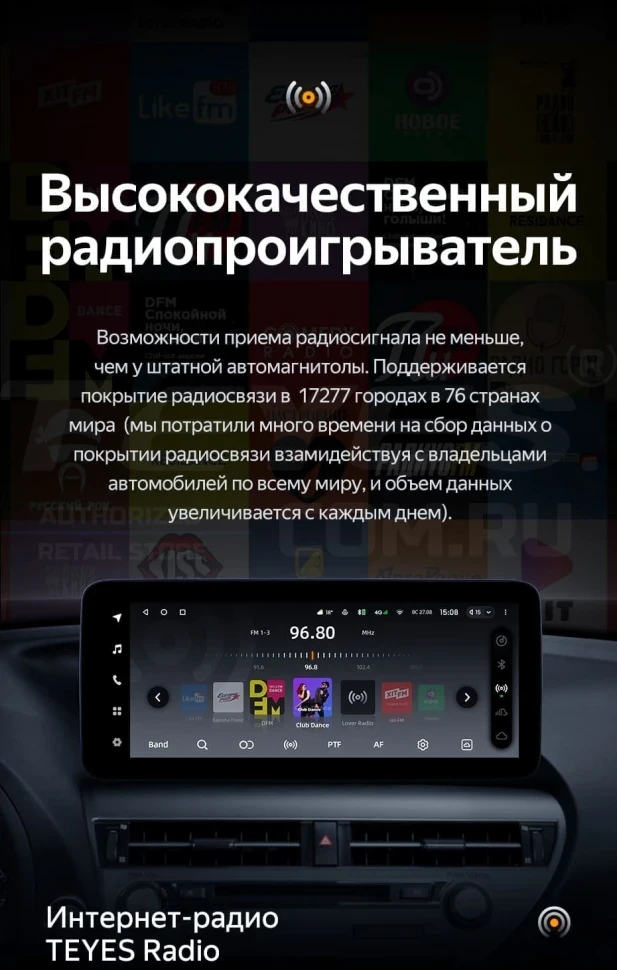 Штатная магнитола Teyes LUX ONE 360 6/128 Lexus ES ES200 ES250 ES300h ES350 XV60 VI 6 (2012-2018) Тип-B