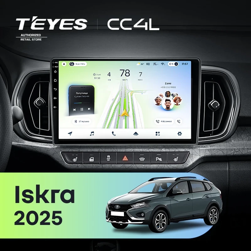 Штатная магнитола Teyes CC4L 6/64 LADA Iskra SW Cross (2025-2026) Тип-B