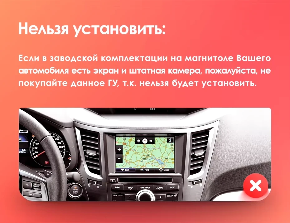 Штатная магнитола Teyes CC3 2K 4/32 Subaru Outback 4 BR (2009-2014) Правый руль