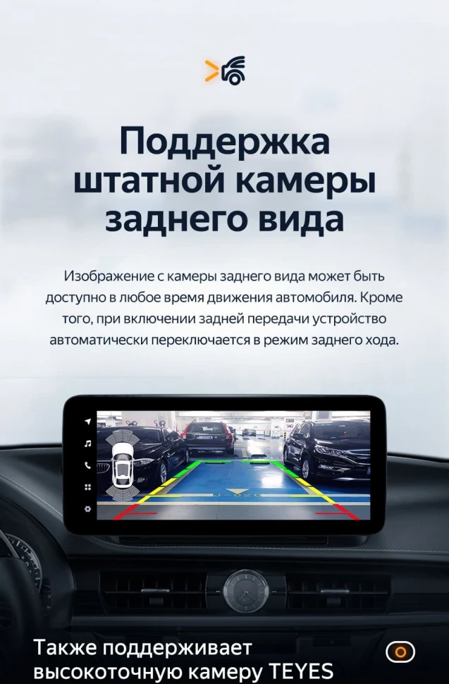 Штатная магнитола Teyes LUX ONE 4/64 Lexus ES ES200 ES250 ES300h ES350 XV60 VI 6 (2012-2018) Тип-B