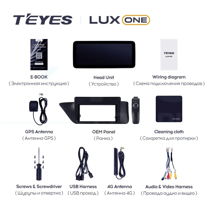 Штатная магнитола Teyes LUX ONE 4/64 Lexus ES ES200 ES250 ES300h ES350 XV60 VI 6 (2012-2018) Тип-B