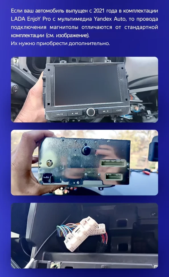 Штатная магнитола Teyes CC3L WiFi 2/32 Lada Vesta Cross Sport (2015-2022) F1