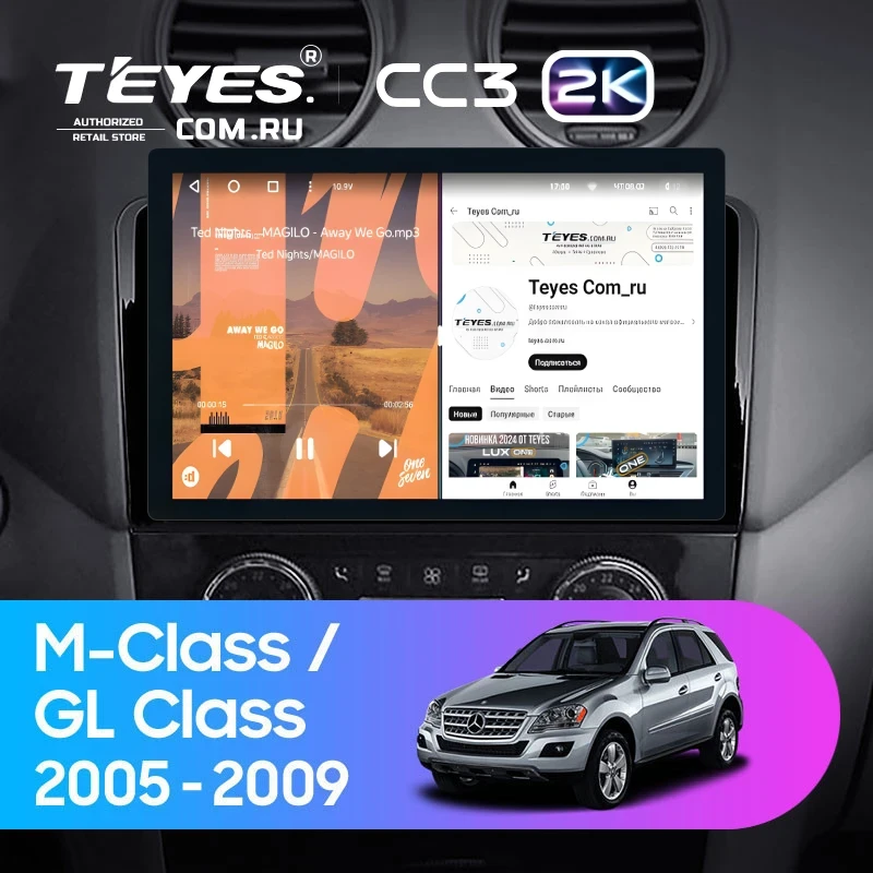 Штатная магнитола Teyes CC3 2K 4/32 Mercedes-Benz ML-Class (2005-2009) F1 (11")