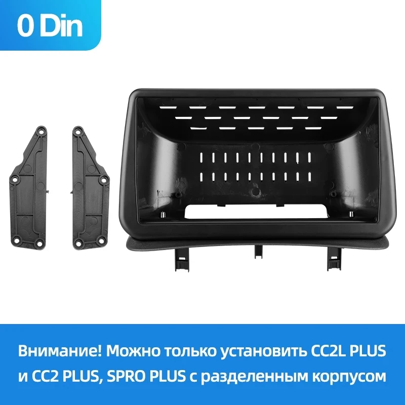 Переходная рамка Renault Clio 3 (2005-2014) (0 Din) (9")