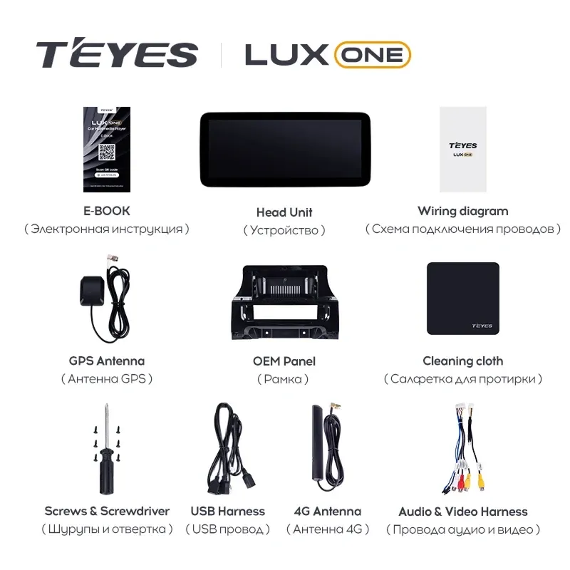Штатная магнитола Teyes LUX ONE 4/32 Haval M6 (2021-2023)