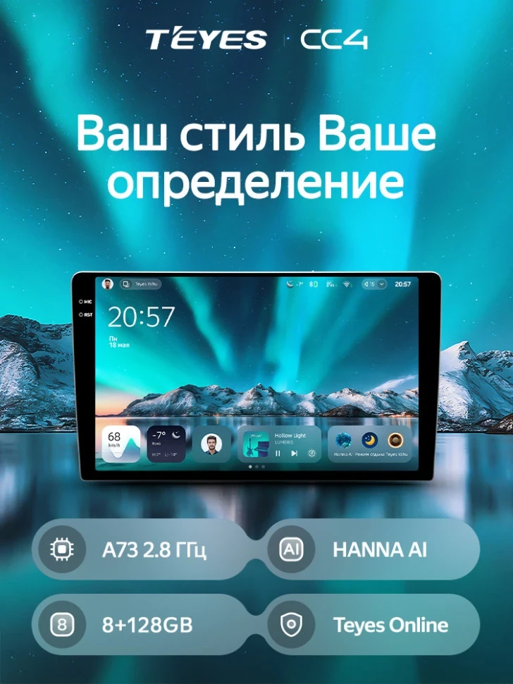 Штатная магнитола Teyes CC4 6/64 Mercedes-Benz C/CLK-Class S203 W203 W209 A209 (2000-2005) F1