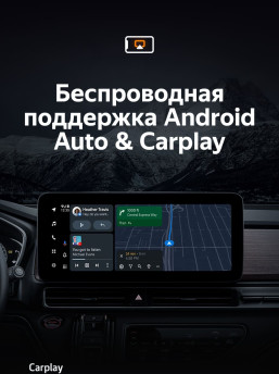 Штатная магнитола Teyes LUX ONE 4/64 Honda Odyssey 5 (2021-2023)